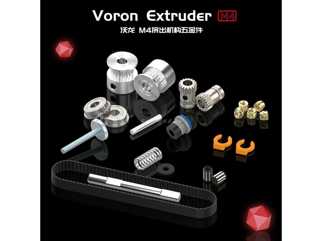 V M4 extruder mechanism kit dual gear hardware design with gear