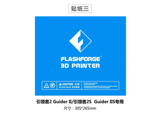Funssor 5pcs*print sticker build plate tape 305x265mm for Flashforge Guider 2/2S blue print bed tape Fast Ship