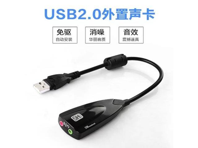 USB external independent 7.1 sound card 5H with cable for desktop and laptop speakers, headphones, and microphone converter.