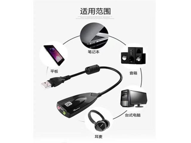 USB external independent 7.1 sound card 5H with cable for desktop and laptop speakers, headphones, and microphone converter.