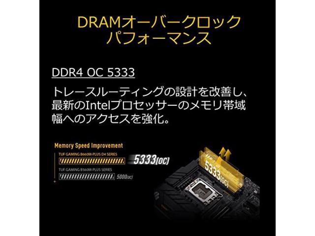 ASUS INTEL 12th Generation CPU (LGA1700) Compatible B660 Chipset mATX Motherboard TUF GAMING B660M-PLUS D4 [Domestic]