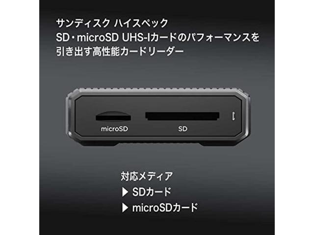 SanDisk Professional PRO-READER SD and microSD QuickFlow compatible SDPR5A8-0000-GBAND