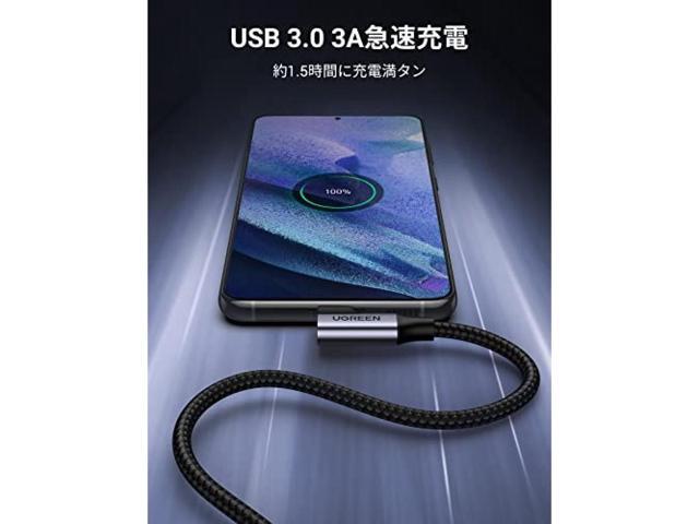 UGREEN usb c cable L-shaped 2M USB 3.0 rapid charging 5Gbps data transfer Nylon braided high durability Suitable for Xperia Galaxy S21 S20 S10 S9...
