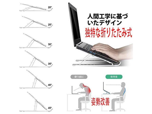 Tablet Stand Laptop Stand Laptop Stand Aluminum Notebook pc Stand Computer Stand Foldable Laptop Stand ipad Stand Notebook pc Stand pc Stand...
