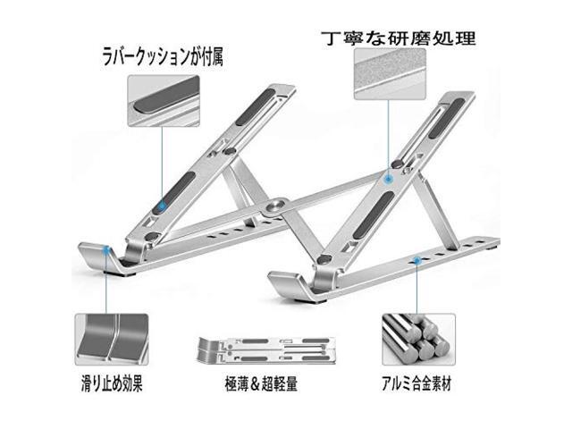 Tablet Stand Laptop Stand Laptop Stand Aluminum Notebook pc Stand Computer Stand Foldable Laptop Stand ipad Stand Notebook pc Stand pc Stand...