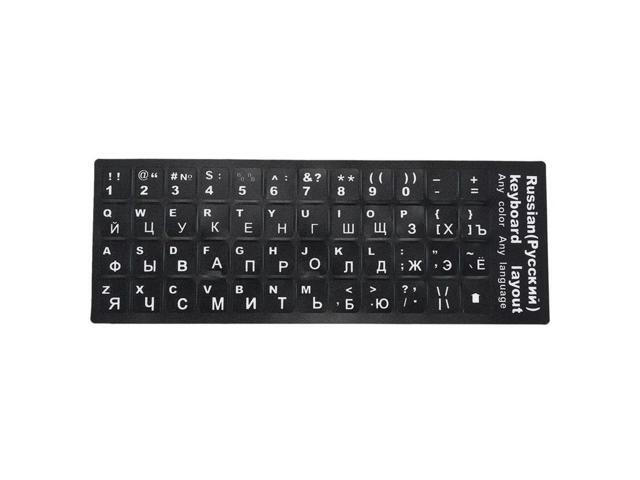 Ruth's sister Russian Letters Keyboard Sticker for Notebook Laptop Desktop PC Keyboard Covers Russia Sticker
