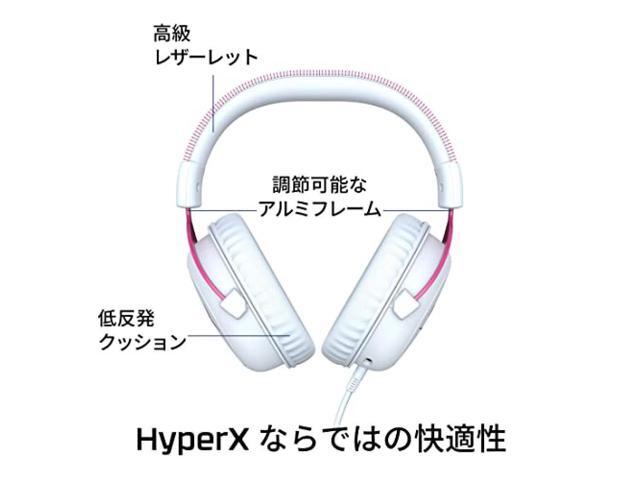 HyperX Cloud II Gaming Headset with 7.1 Virtual Surround Sound USB Audio Control Box Included Pink PS4/PC/Xbox/Switch 4P5E0AA