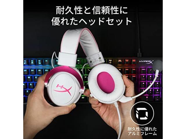 HyperX Cloud II Gaming Headset with 7.1 Virtual Surround Sound USB Audio Control Box Included Pink PS4/PC/Xbox/Switch 4P5E0AA