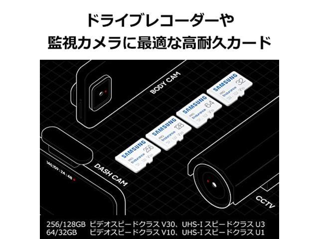 Samsung PRO Endurance Micro SD Card 128GB microSDXC UHS-I U3 100MB / s MB-MJ128KA-IT / EC Domestic product for drive recorder
