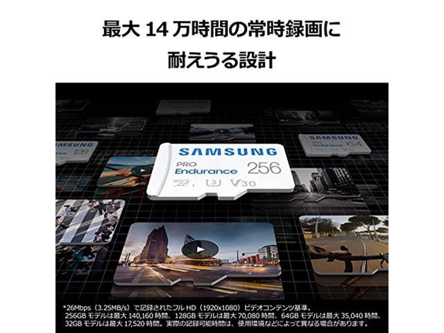 Samsung PRO Endurance Micro SD Card 32GB microSDHC UHS-I U1 100MB / s MB-MJ32KA-IT / EC Domestic product for drive recorder