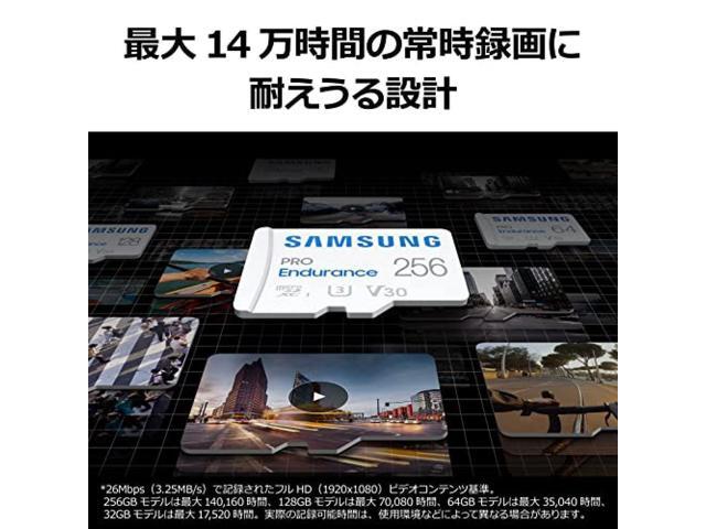 Samsung PRO Endurance Micro SD Card 256GB microSDXC UHS-I U3 100MB / s MB-MJ256KA-IT / EC Domestic product for drive recorder