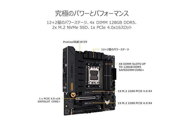 ASUS AMD Ryzen 7000 Series AM5 with AMD B650 MicroATX Motherboard TUF GAMING B650M-PLUS/Domestic Product