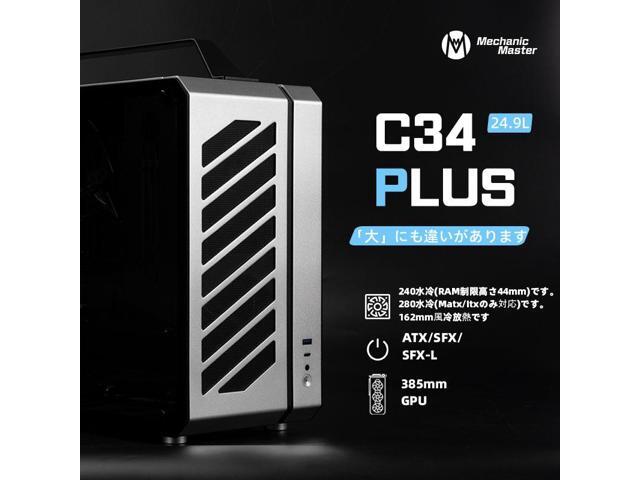 Mechanic Master C34Plus Portable Desktop ATX Case with Aluminum Handle - 5-Slot Mode Switchable, MATX Motherboard Support, 240mm AIO Compatibility...