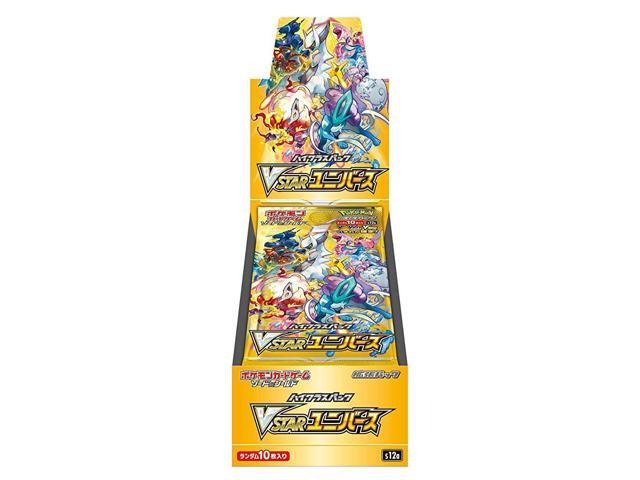 Pokemon Card Game Sword & Shield High Class Pack VSTAR Universe Booster Box (Japanese) - 10 Packs