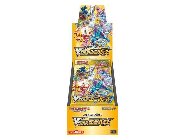Pokemon Card Game Sword & Shield High Class Pack VSTAR Universe Booster Box (Japanese) - 10 Packs