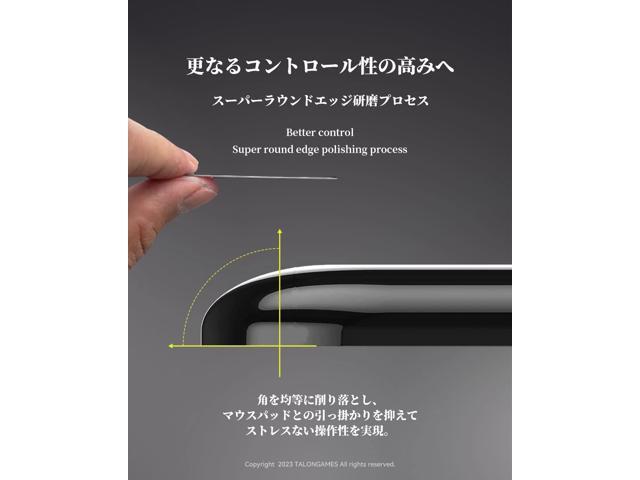 TALONGAMES Curved Edges Ultra Strong Glass Universal 6mm Mouse Feet Skates Compatible with Gaming Mouse Feet Replacement,Super Smooth Glide Fast...