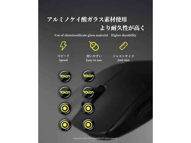 TALONGAMES Curved Edges Ultra Strong Glass Universal 6mm Mouse Feet Skates Compatible with Gaming Mouse Feet Replacement,Super Smooth Glide Fast...