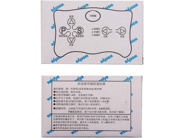 weelye RX41 12V Kids Powered Ride on car 2.4G Bluetooth Remote Control and Receiver Kit Controller Control Box Accessories for Children Electric...