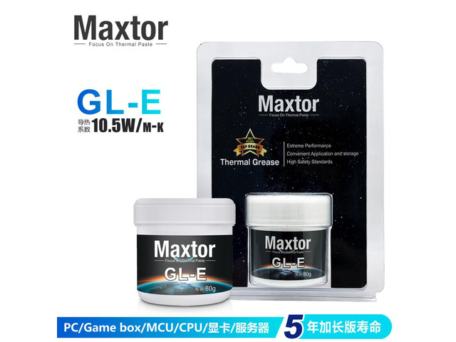 Maxtor Thermal GLE Thermal Paste 10.5W/mk 50g - Multi-Device Thermal Grease for PC/CPU/PS4 Cooling, Game Consoles, MCU & Computer Heatsink Maintenance