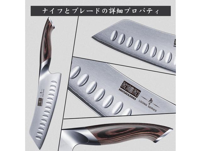 HOSHANHO 7 Inch Japanese Chef Knife, Ultra Sharp High Carbon Stainless Steel AUS-10 Kitchen Knife, Professional Santoku Knives with Ergonomic...