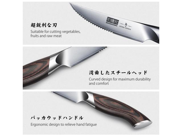 HOSHANHO Steak Knives Set of 6, Ultra Sharp 4.5 Inch Serrated Steak Knife Set, Japanese AUS-10 High Carbon Steel Kitchen Steak Knives with...