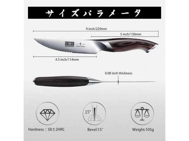 HOSHANHO Steak Knives Set of 6, Ultra Sharp 4.5 Inch Serrated Steak Knife Set, Japanese AUS-10 High Carbon Steel Kitchen Steak Knives with...