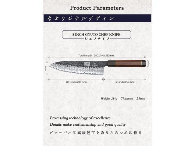 HOSHANHO 8 Inch Japanese Gyuto Chef Knife, 7 Layers High Carbon Steel VG-10 Kitchen Knife, Professional Hand Forged Cooking Knife with Ergonomic...