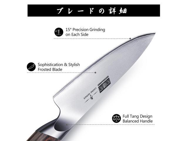 HOSHANHO 5 Pieces Knife Set, Japanese High Carbon Stainless Steel Kitchen Knife Sets, Professional Ultra Sharp Chef Knives Set with Ergonomic...