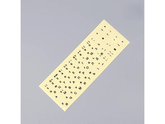 Russian Keyboard Stickers Smooth Round