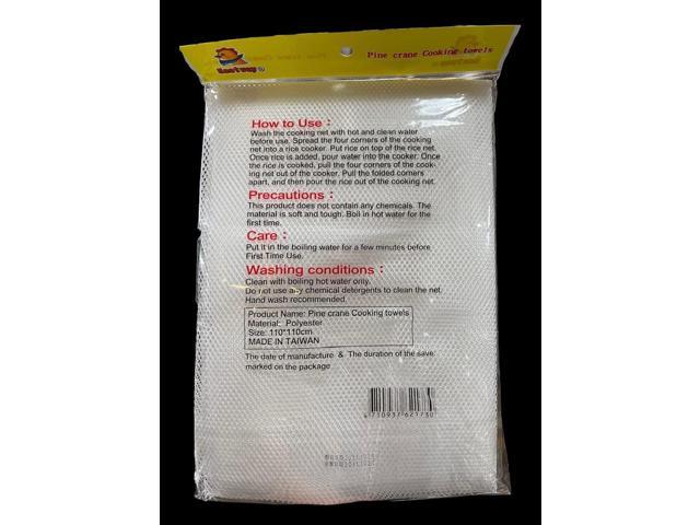 43' x 43' Sushi Rice Cooking Net/Rice Cooker Napkin/Sushi Rice Cooking Napkin-Made in Taiwan (4)