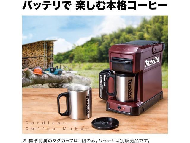 MAKITA Rechargeable Coffee Maker CM501DZ (Blue)Japan Domestic genuine products Ships from JAPAN