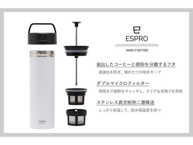 ESPRO P0 Ultralight French Press Coffee Maker for Travel, Vacuum Insulated Stainless Steel, 16 Ounces, Brushed Stainless Steel