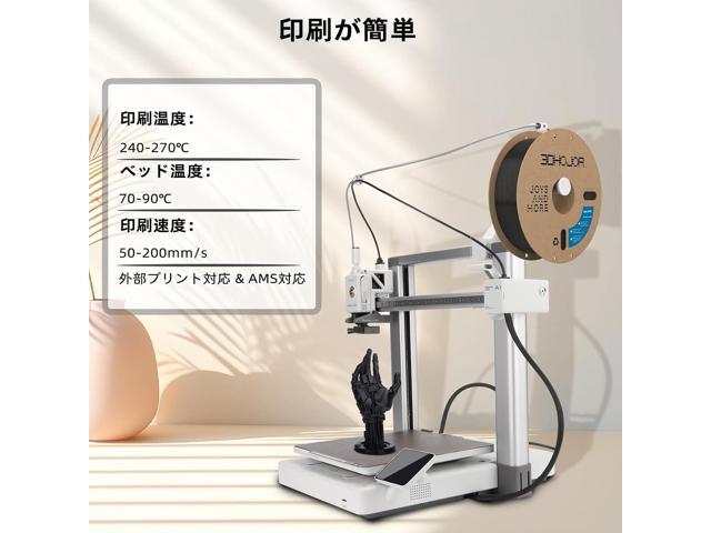 Update Basic PETG Filament 1.75mm 3D Printing Filament 1kg*2 Bundle Spool 3D Filament 1.75mm Dimensional Accuracy +/- 0.03mm Non Tangling Non...