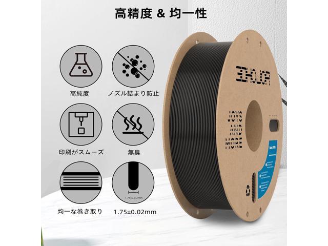 Update Basic PETG Filament 1.75mm 3D Printing Filament 1kg*2 Bundle Spool 3D Filament 1.75mm Dimensional Accuracy +/- 0.03mm Non Tangling Non...