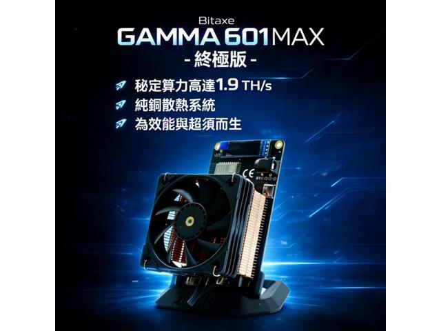 New upgraded version Bitaxe Gamma 601 Max 1.9Th/s with upgraded heatsink Bitcoin Miner Crypto ASIC Miner