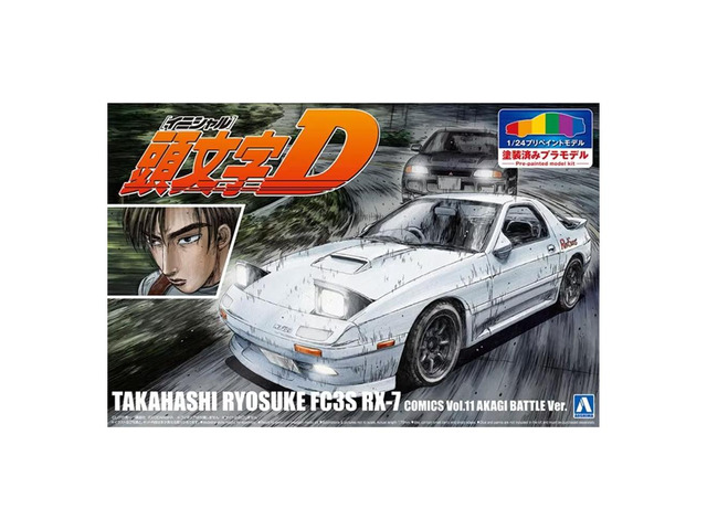 Aoshima: Initial D - Takahashi Ryosuke FC3S RX-7 [Comics Vol. 11 Akagi Battle Ver.] Scale Model Kit #I-2
