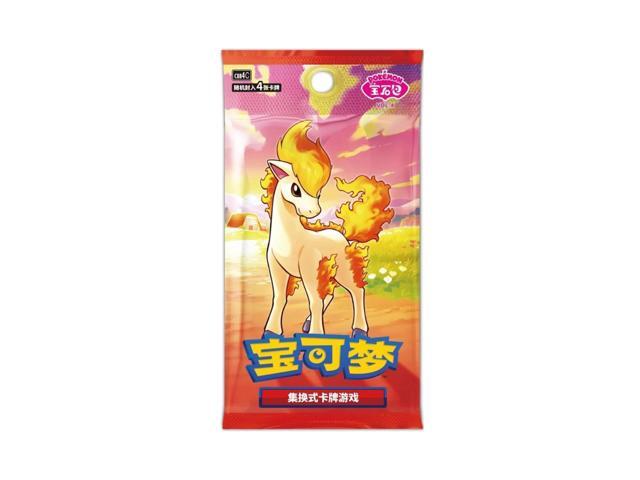 Chinese Pokémon TCG: Horizons Gem Pack Volume 4 Simplified Booster Pack
