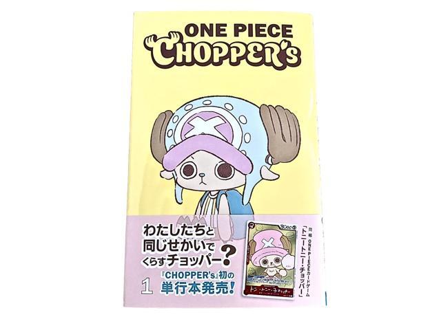 Japanese One Piece TCG: Chopper's Promo Magazine