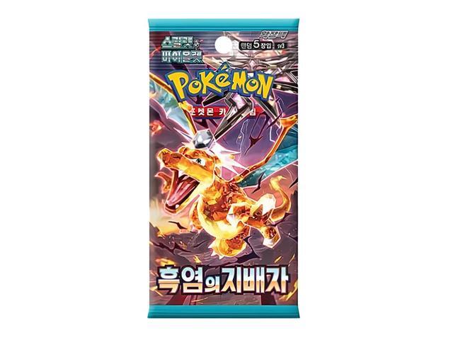 Korean Pokémon TCG: Scarlet & Violet Ruler of the Black Flame Booster Pack