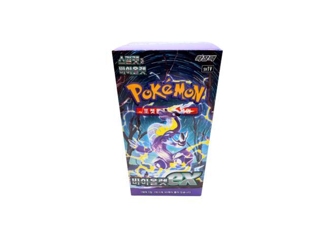 Korean Pokémon Scarlet & Violet - Violet EX Booster Box (30 packs)