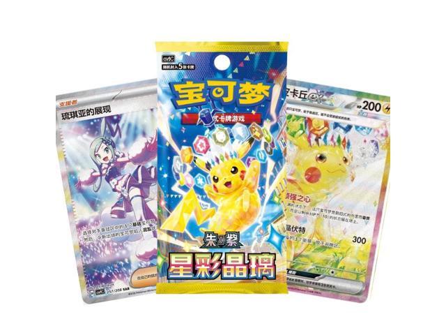 Chinese Pokémon TCG: Stellar Crystal CSV9C Slim Booster Pack