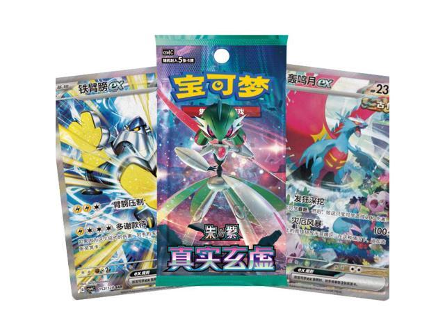 Chinese Pokémon TCG: Arcane Truth CSV6C Slim Booster Pack