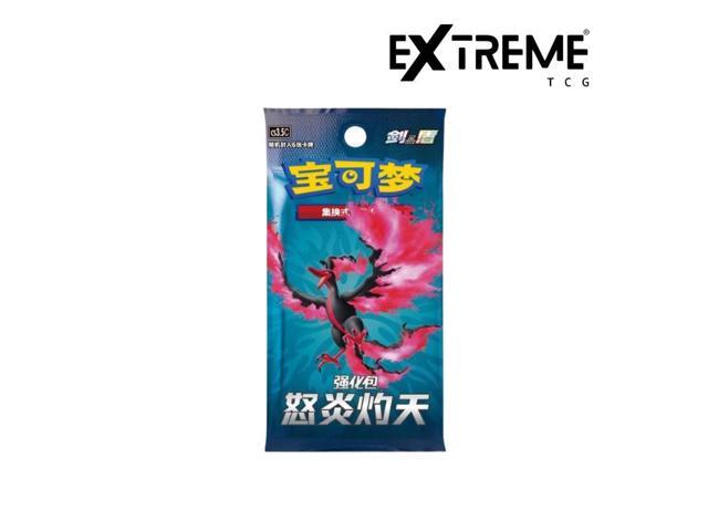 Chinese Pokémon TCG: Scorching Skies CS3.5C Slim Booster Pack