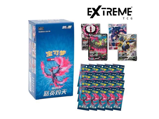 Chinese Pokémon TCG: Scorching Skies CS3.5C Slim Booster Box (20 Packs)