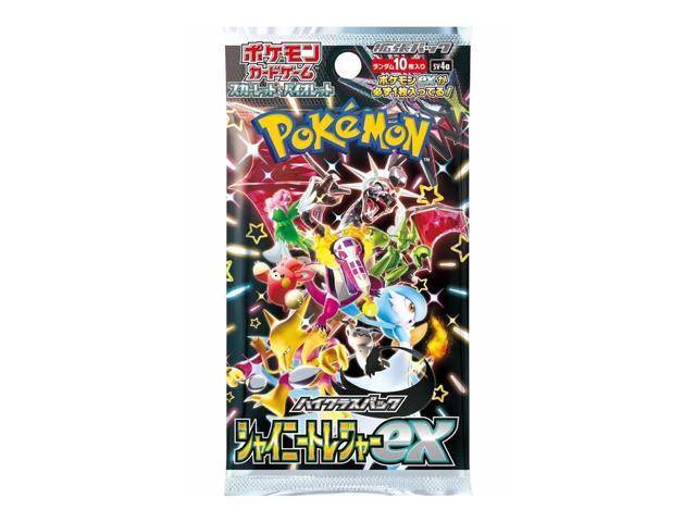 Japanese Pokémon TCG: Shiny Treasures Booster Pack