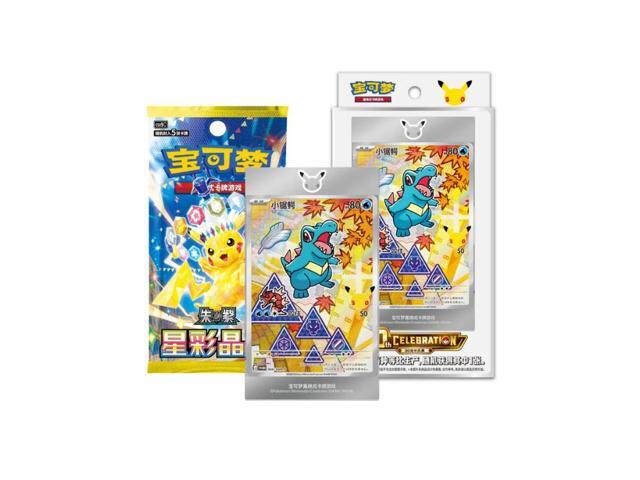 Simplified Chinese Pokemon 30th Anniversary First Partner Special Illustration Card Set Vol. 2
