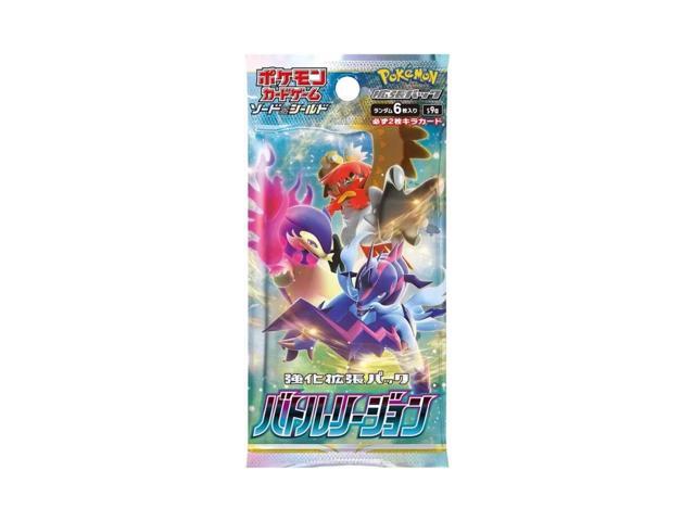 Japanese Pokémon TCG: Battle Region Booster Pack