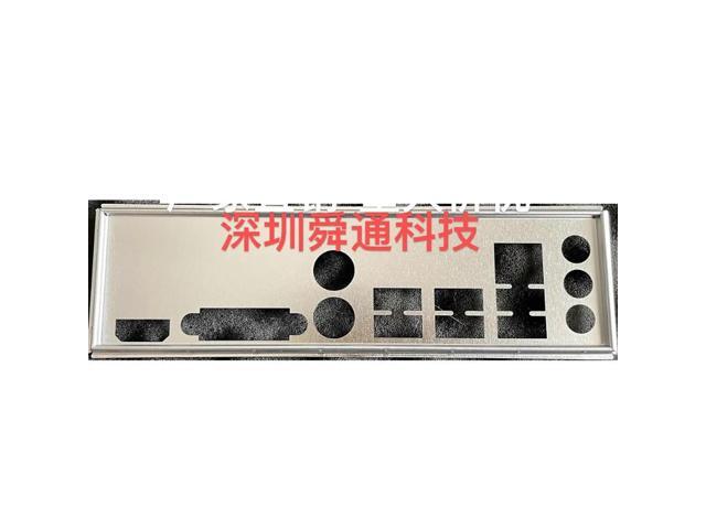 IO I/O Shield Back Plate BackPlate Bracket Baffle for A520M B550M-A PRO Computer Motherboard Baffle