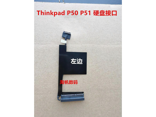 for Thinkpad P50 P51 Left hard drive interface cable SATA hard drive bracket 00UR836