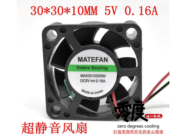 3cm MA03010S05M DC5V 0.16A 30x30x10MM 2Lines Cooling fan